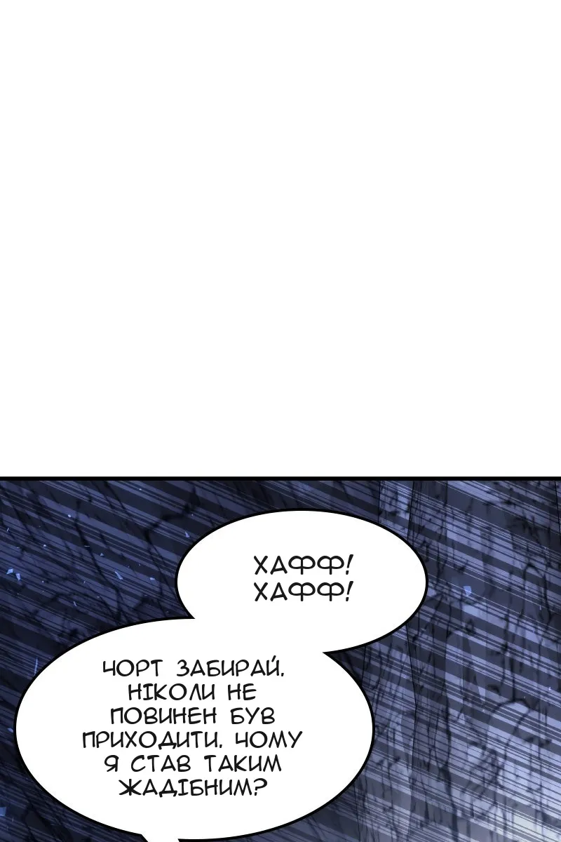 Сторінка 156