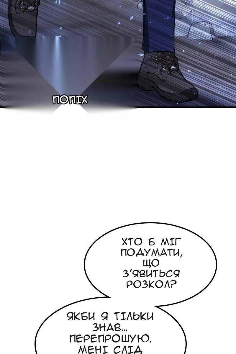 Сторінка 158