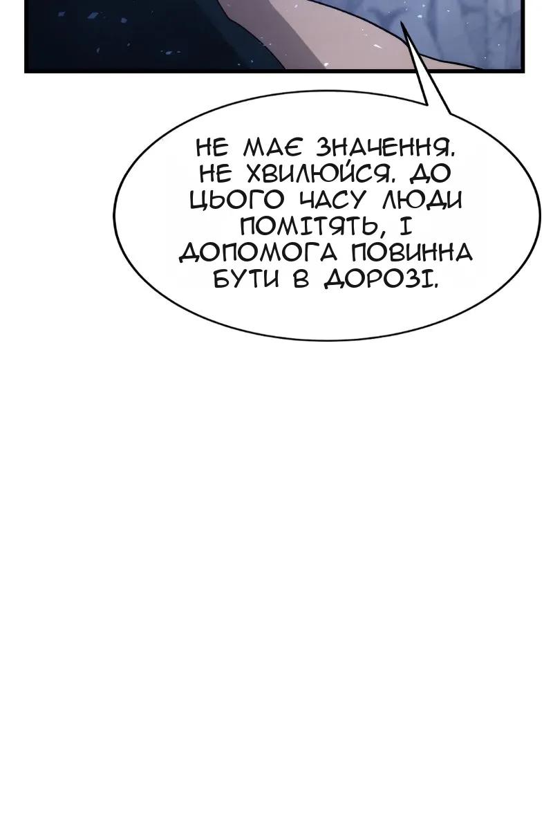 Сторінка 160
