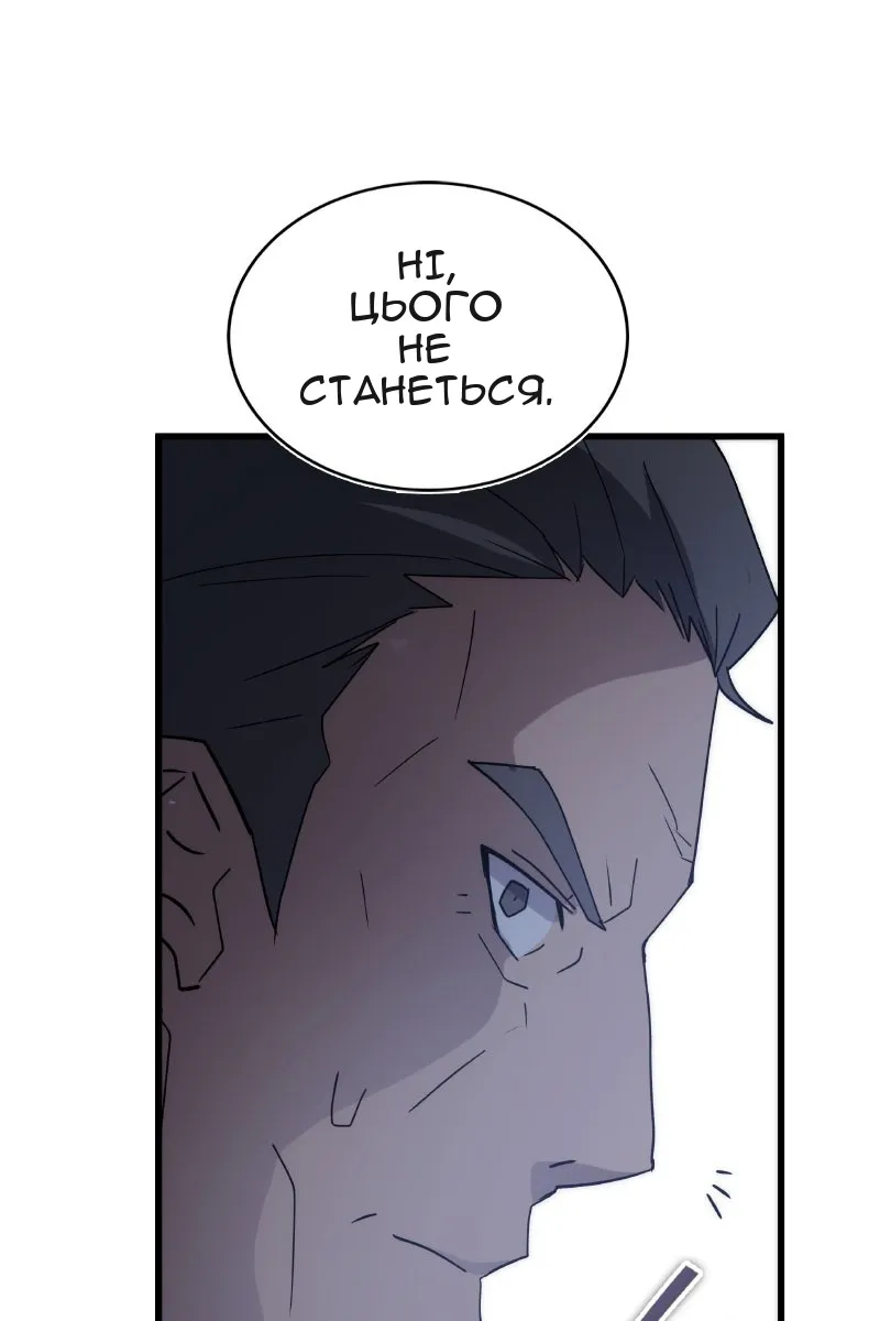 Сторінка 161