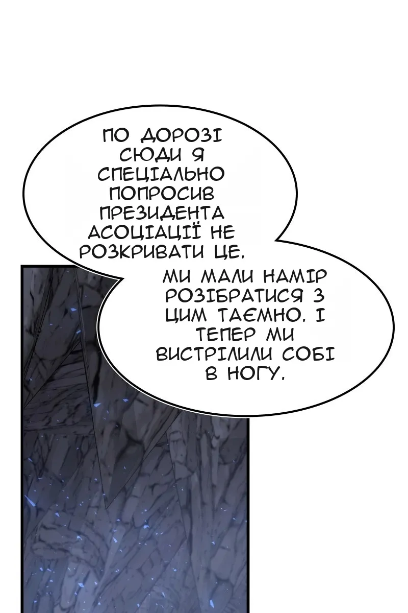 Сторінка 163