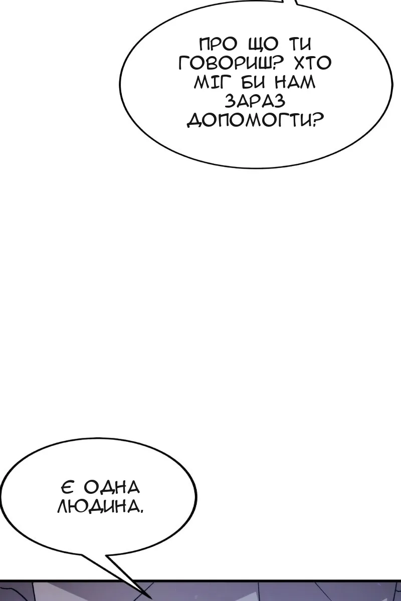 Сторінка 169