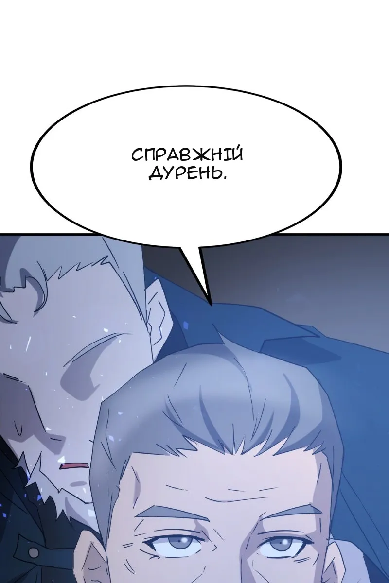 Сторінка 171