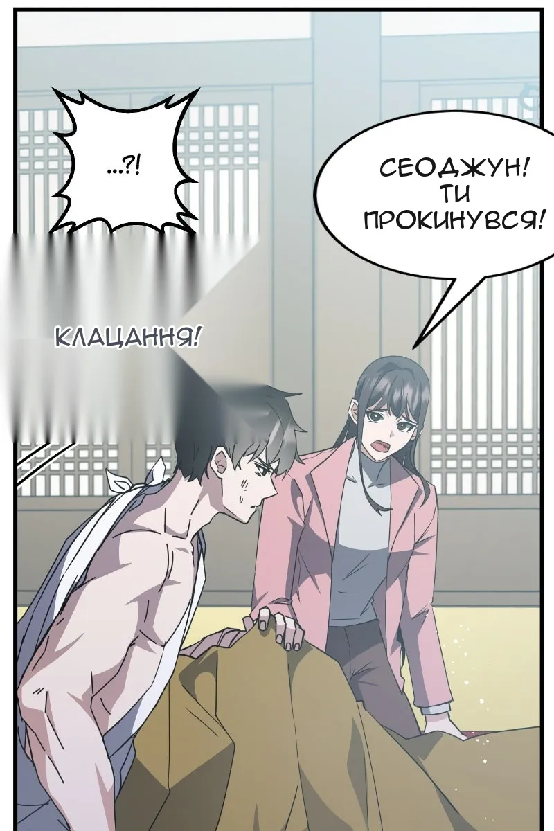 Сторінка 3
