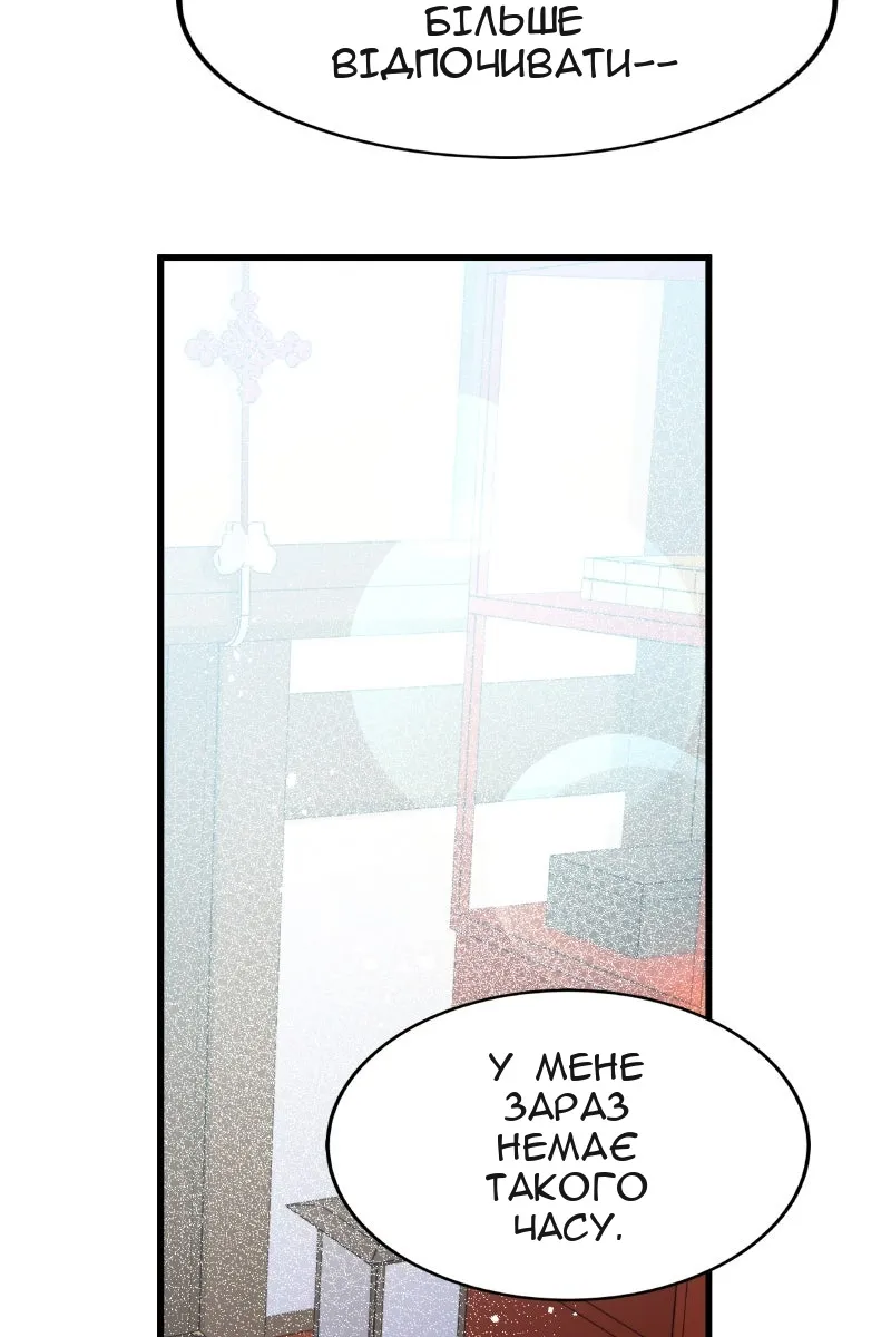 Сторінка 6