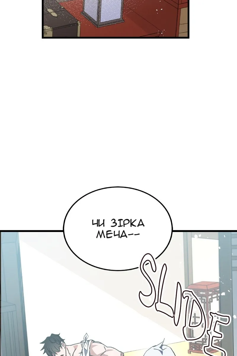 Сторінка 7