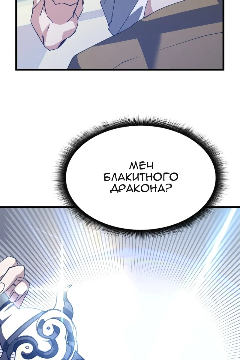 Сторінка 14