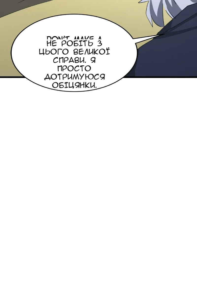 Сторінка 19