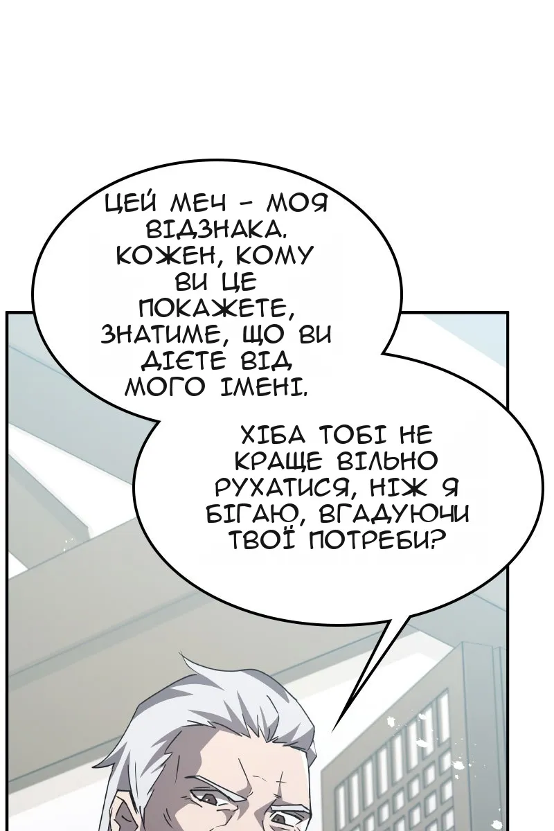 Сторінка 20