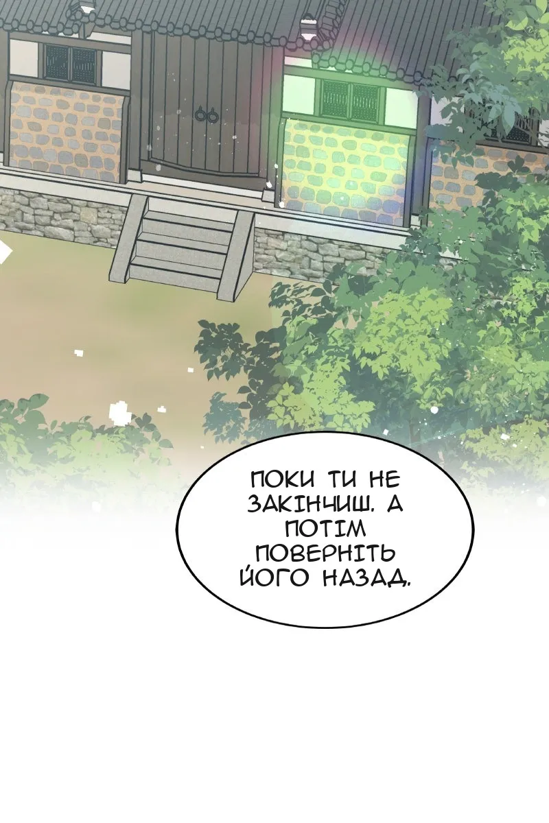 Сторінка 24