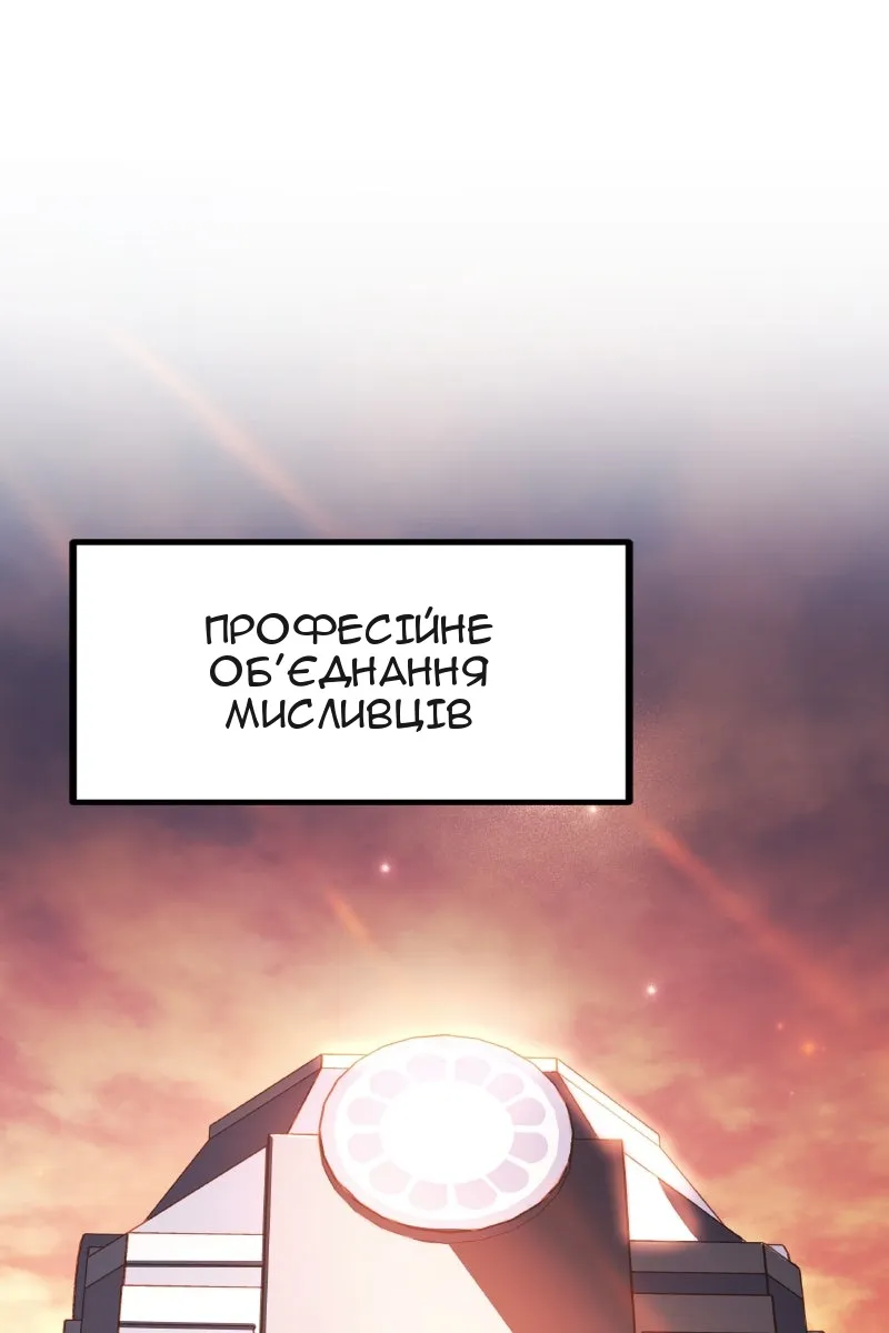 Сторінка 27