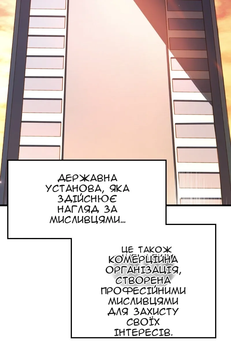 Сторінка 28