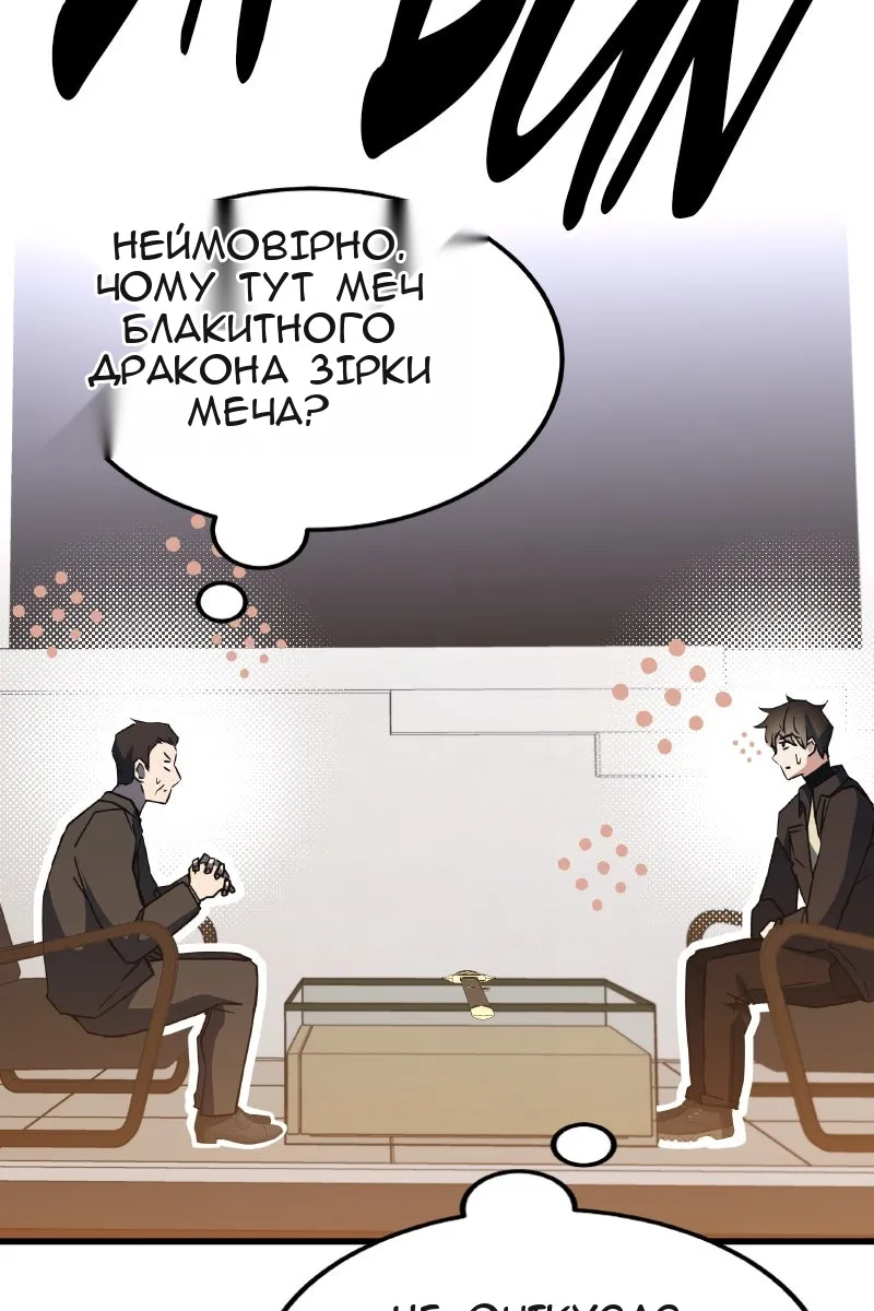 Сторінка 33