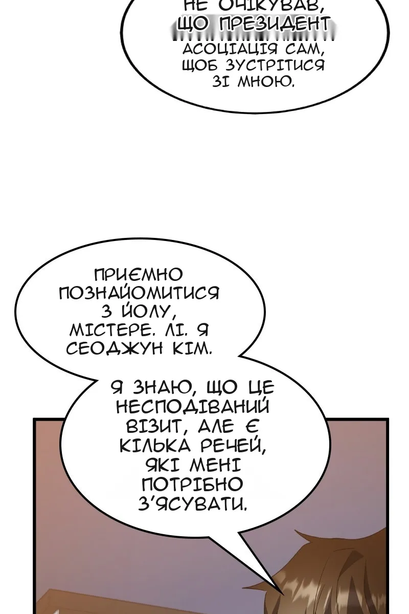 Сторінка 34