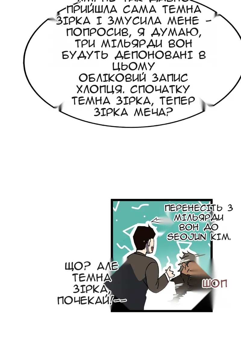 Сторінка 36