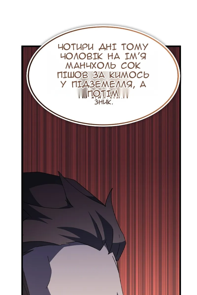 Сторінка 38