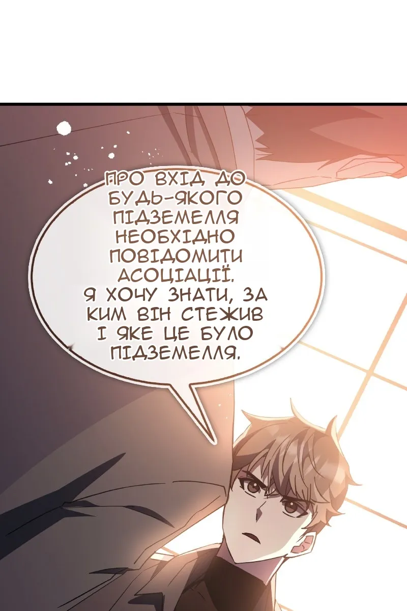 Сторінка 40
