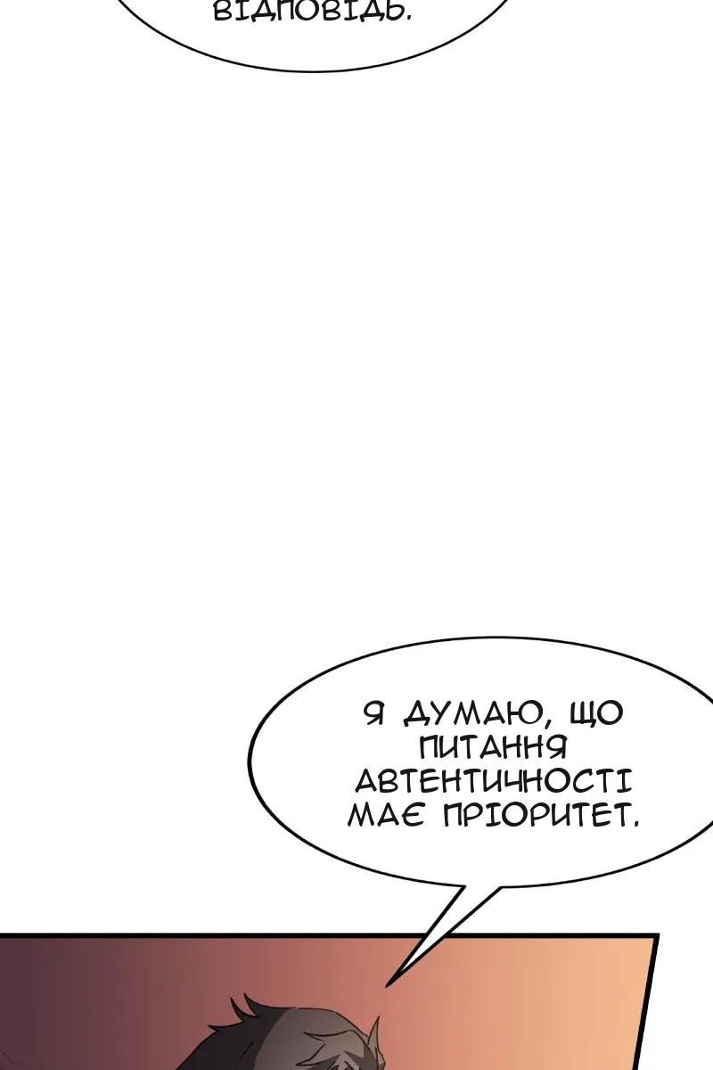 Сторінка 45