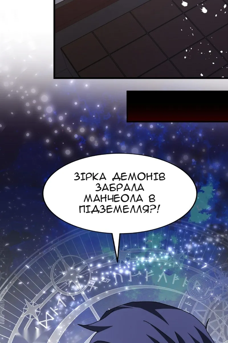 Сторінка 52