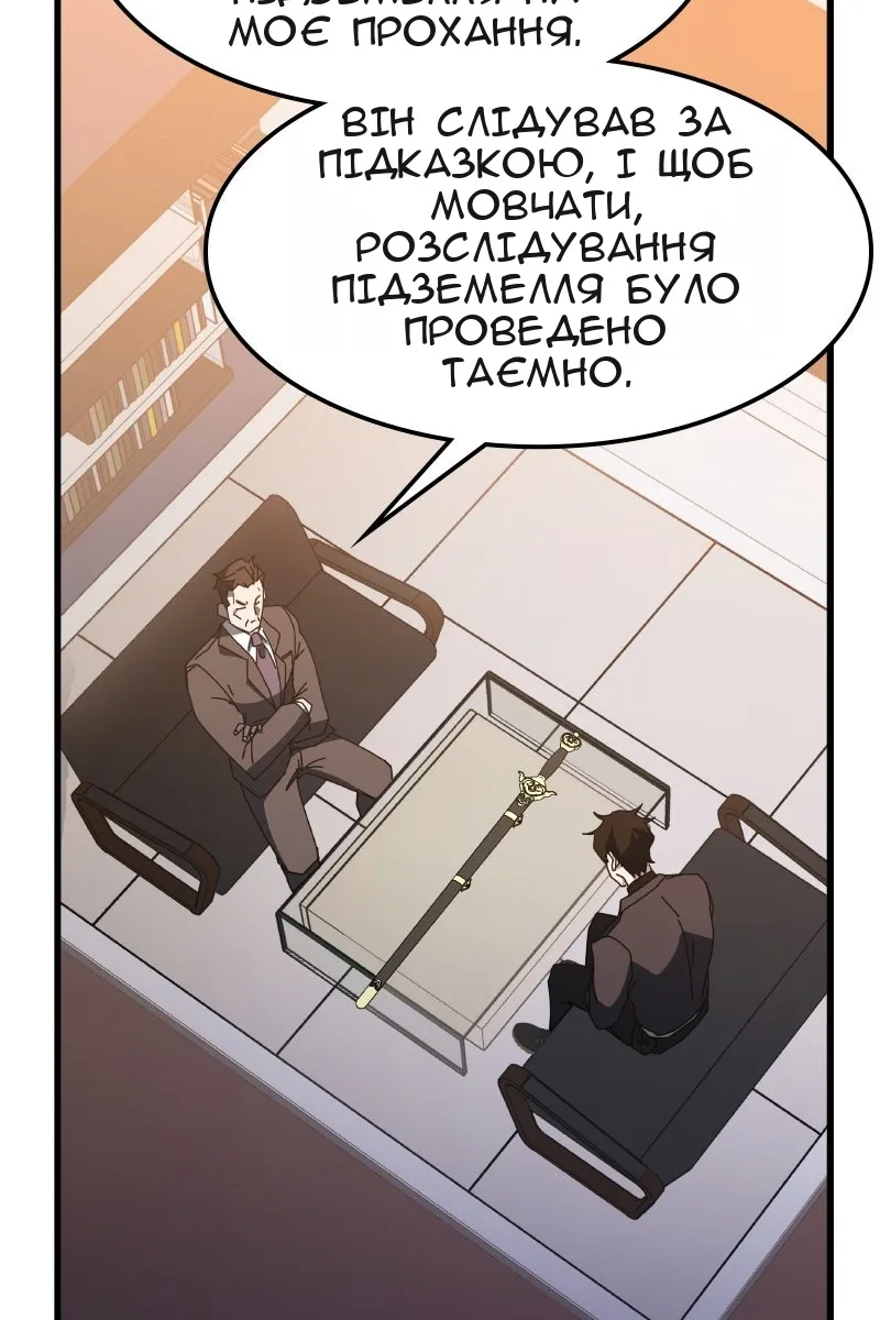 Сторінка 55