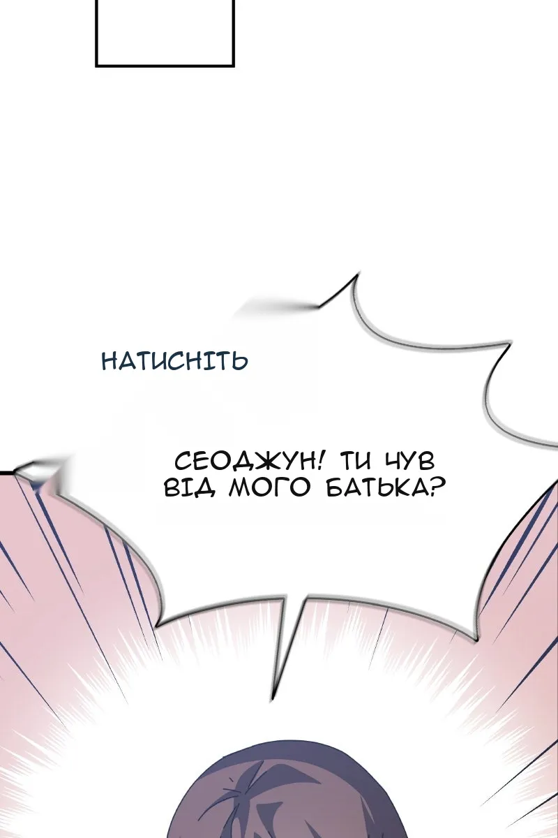 Сторінка 67