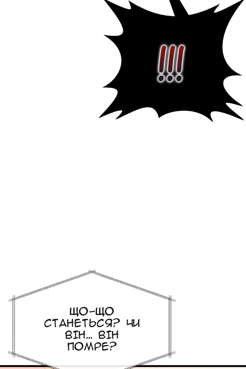 Сторінка 72