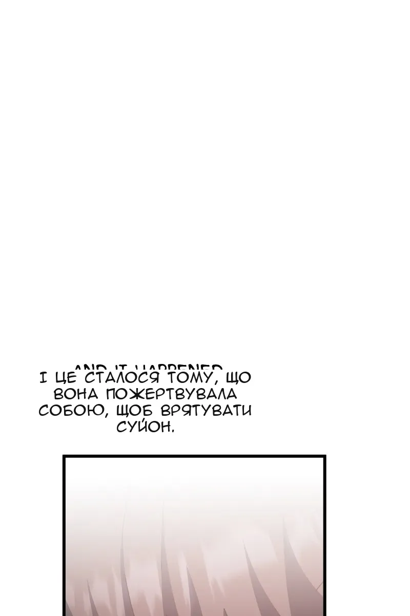 Сторінка 74