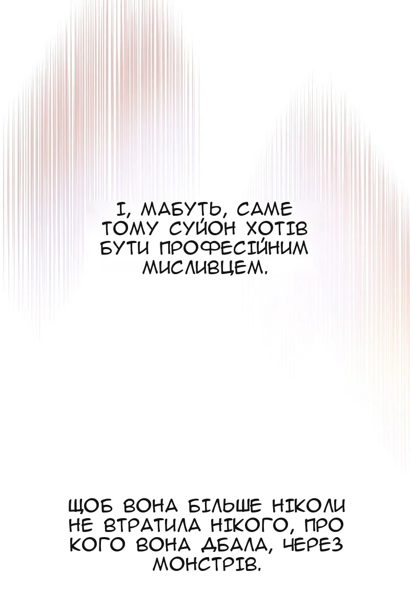 Сторінка 76