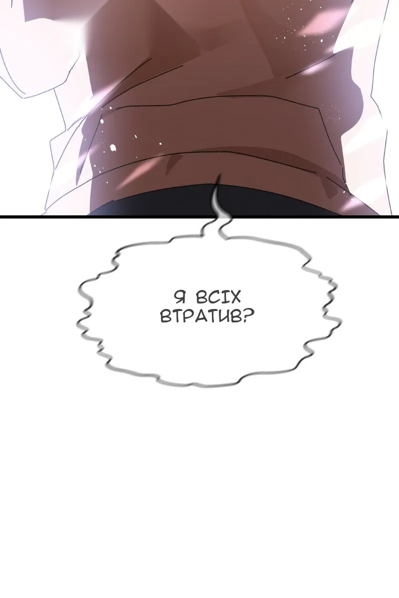 Сторінка 78
