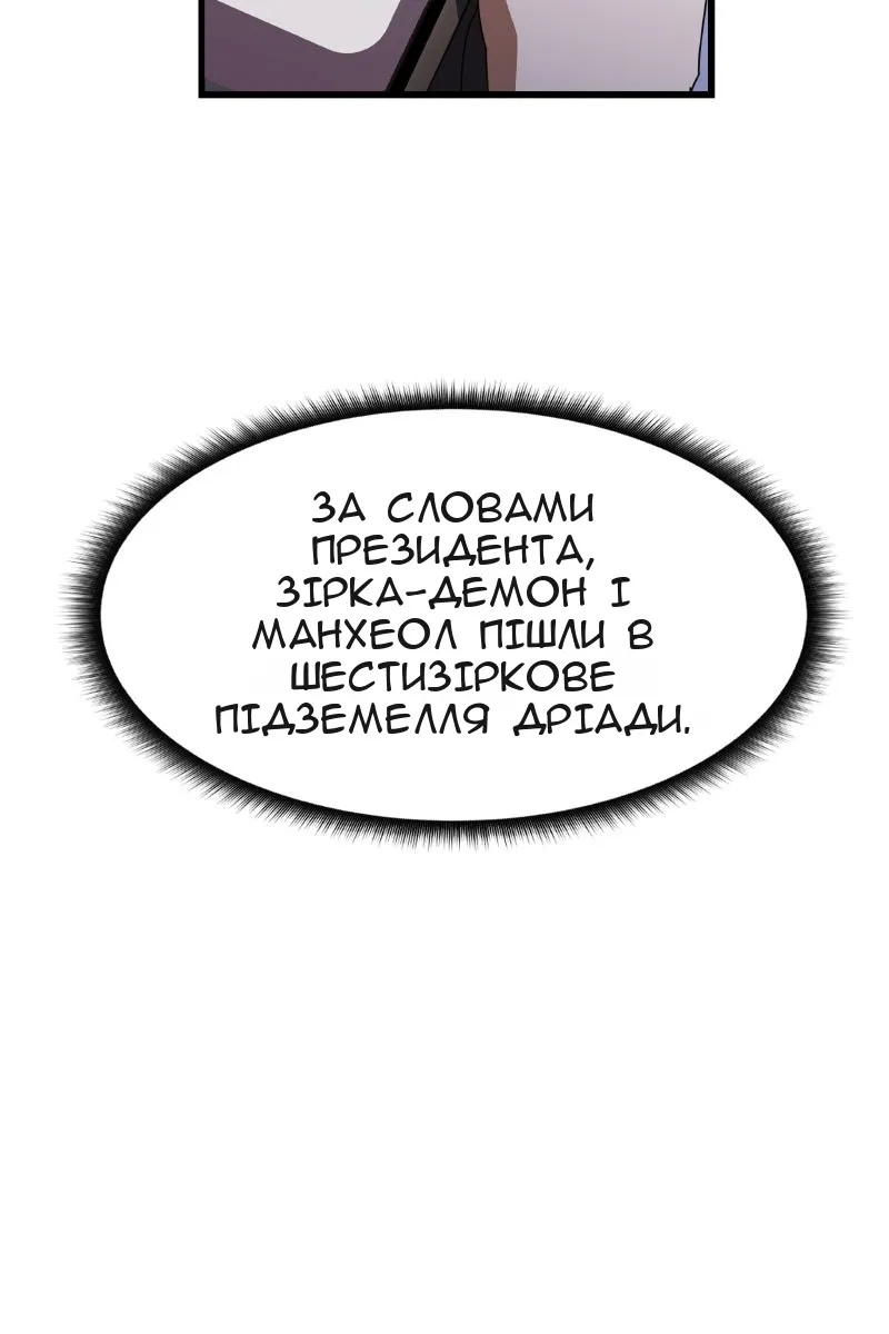 Сторінка 83
