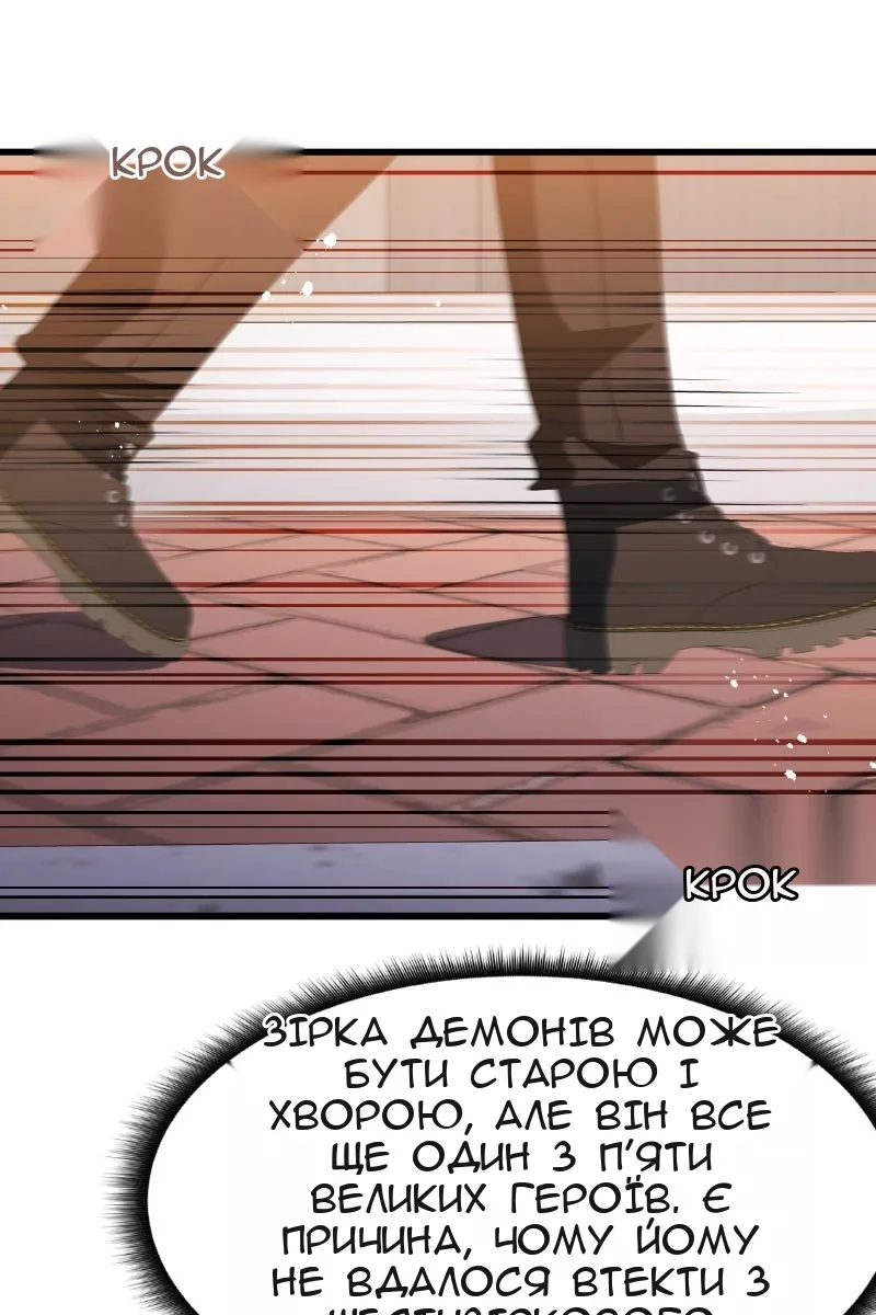 Сторінка 84