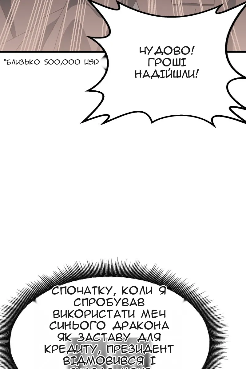 Сторінка 91