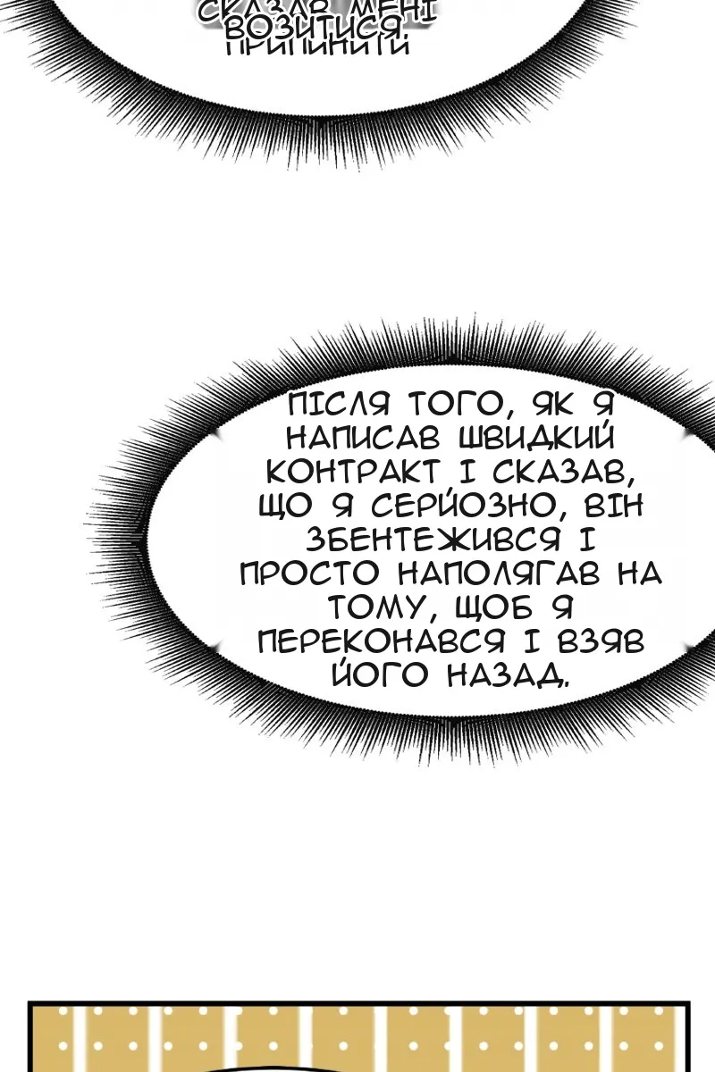 Сторінка 92