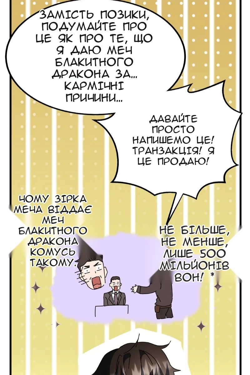 Сторінка 93