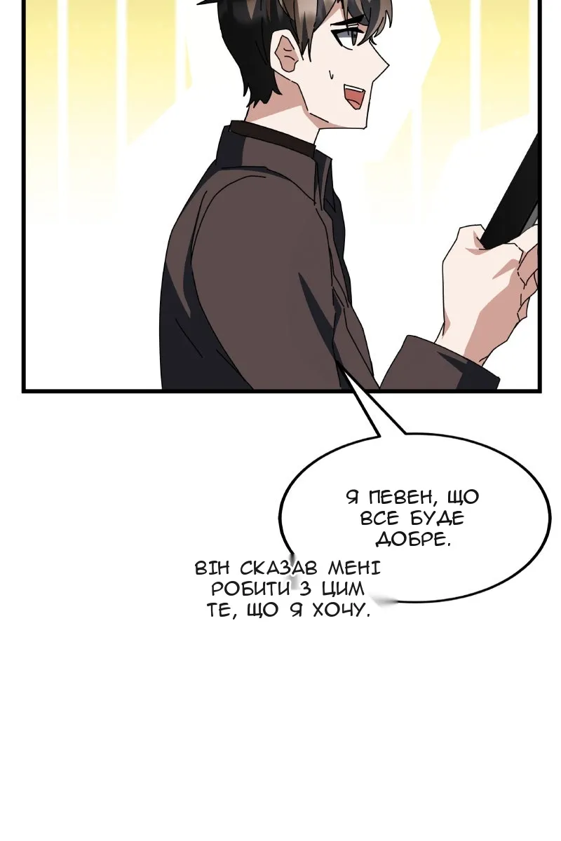 Сторінка 94