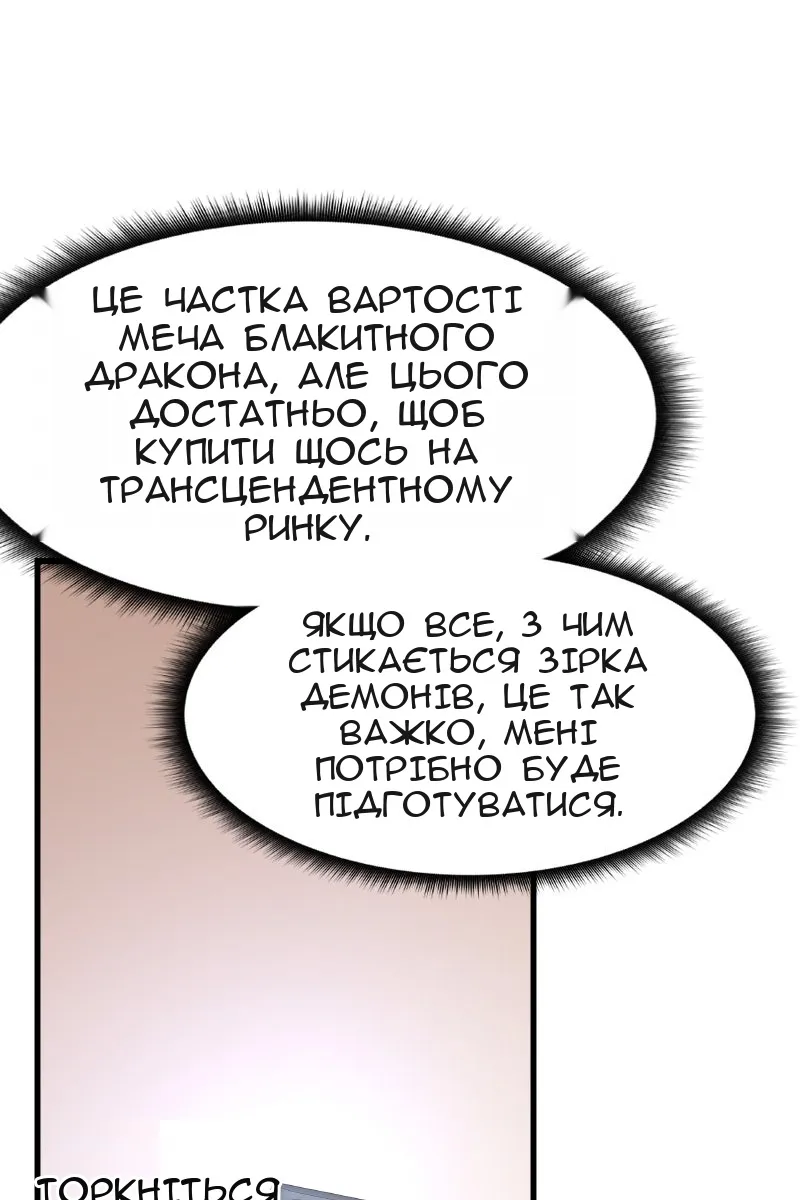 Сторінка 95