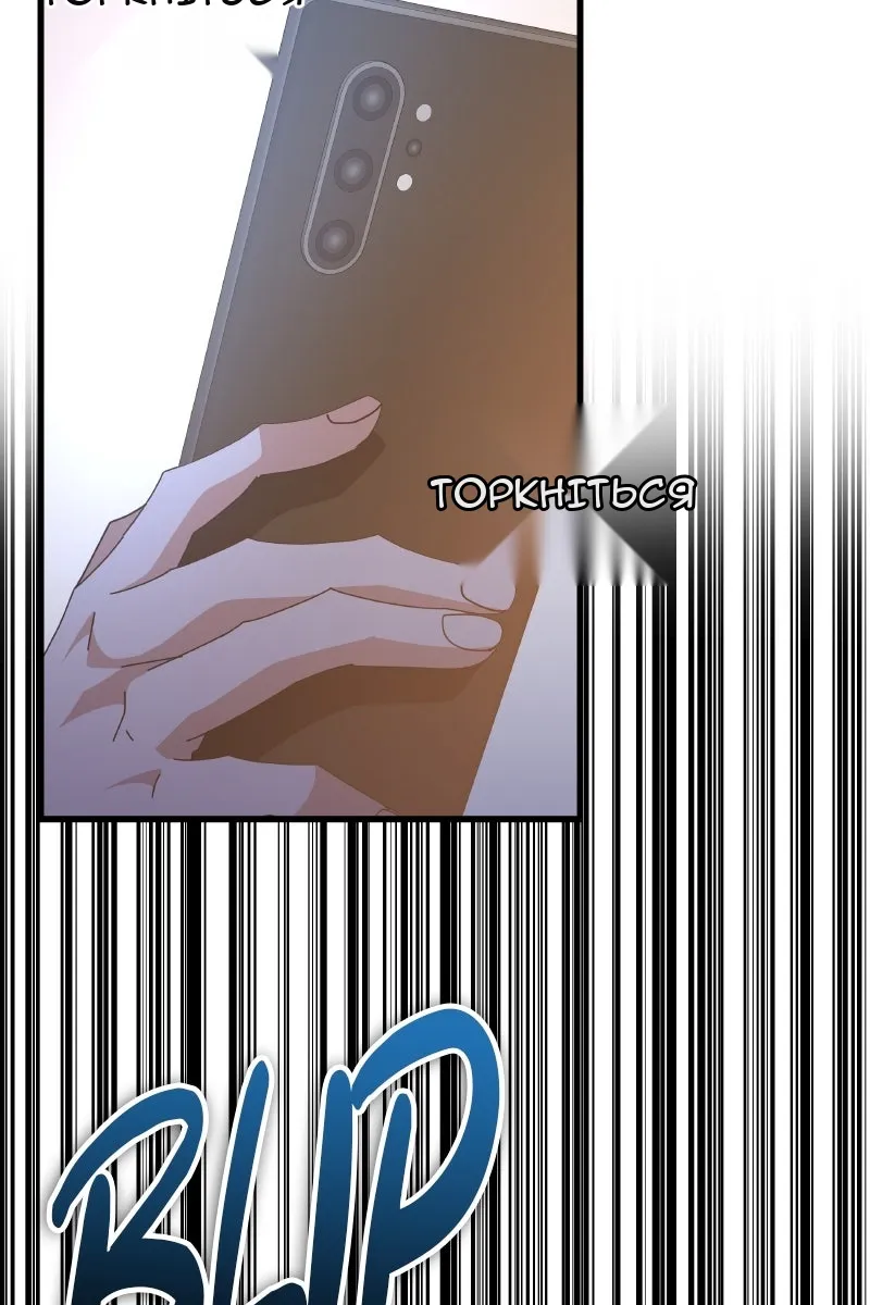 Сторінка 96