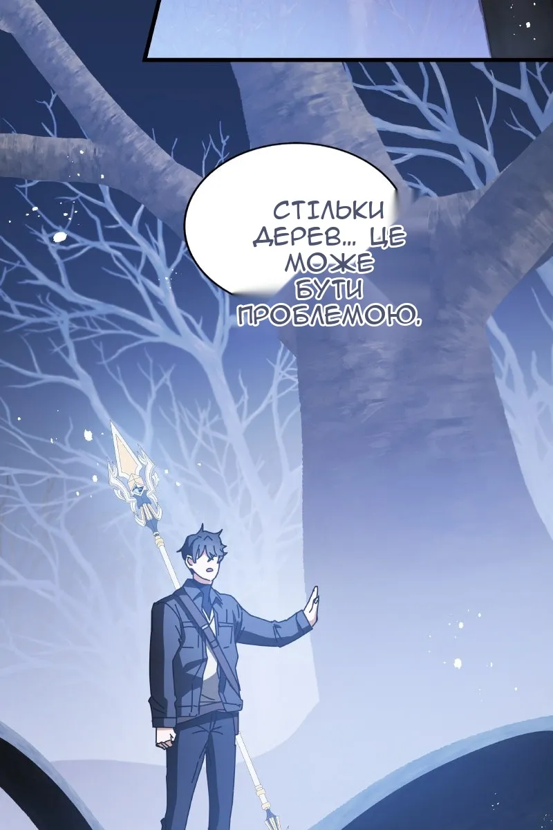 Сторінка 108