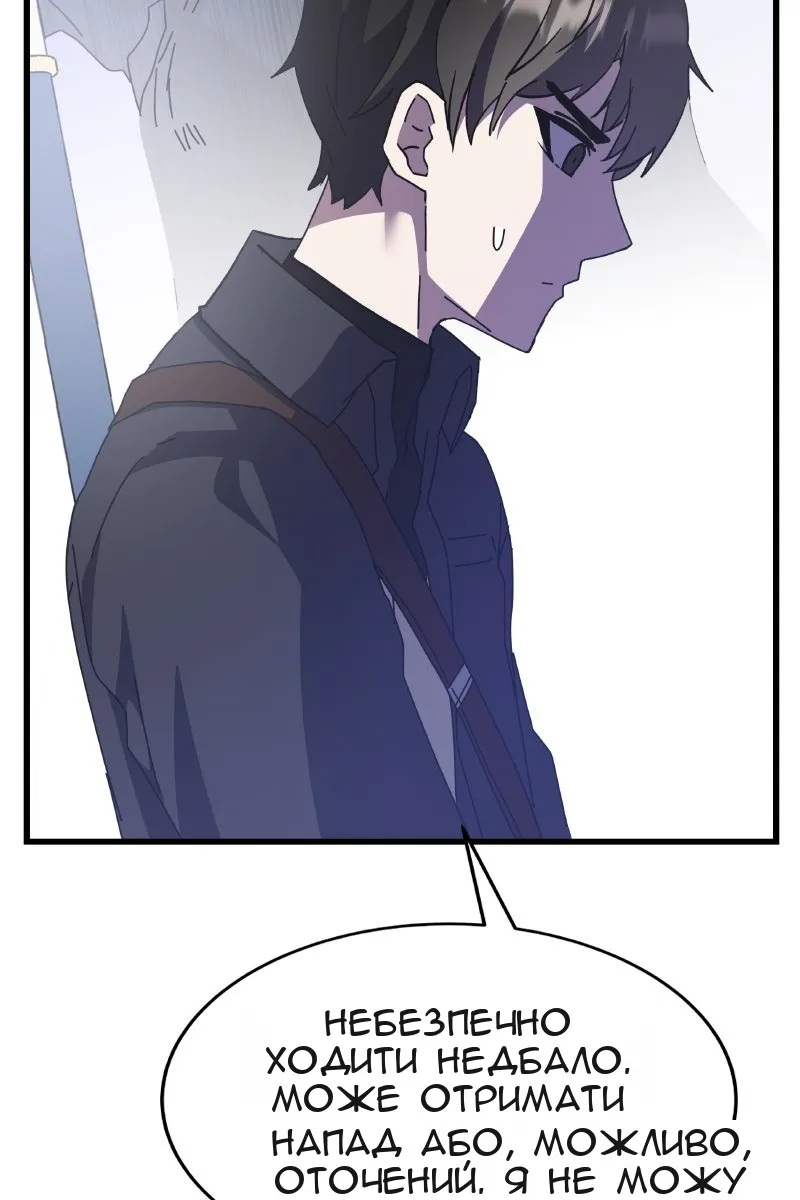 Сторінка 111