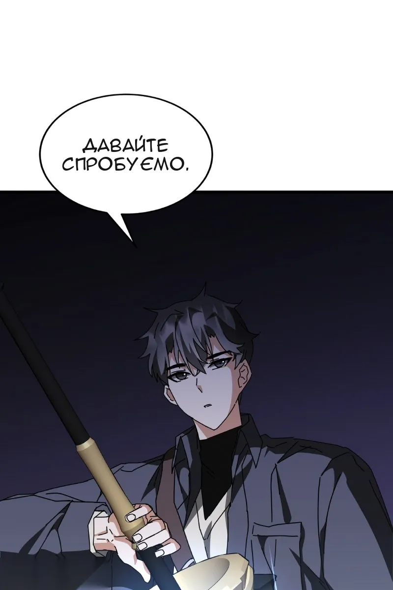 Сторінка 122