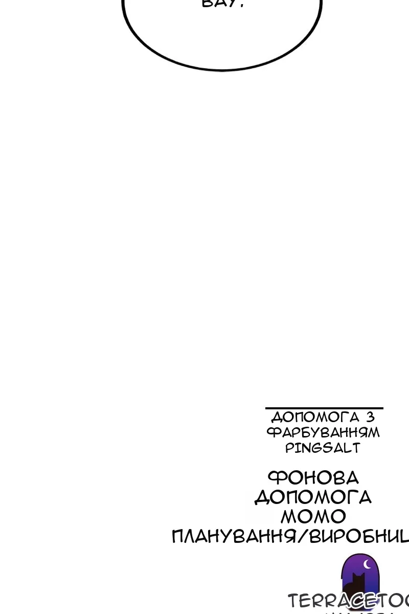Сторінка 155