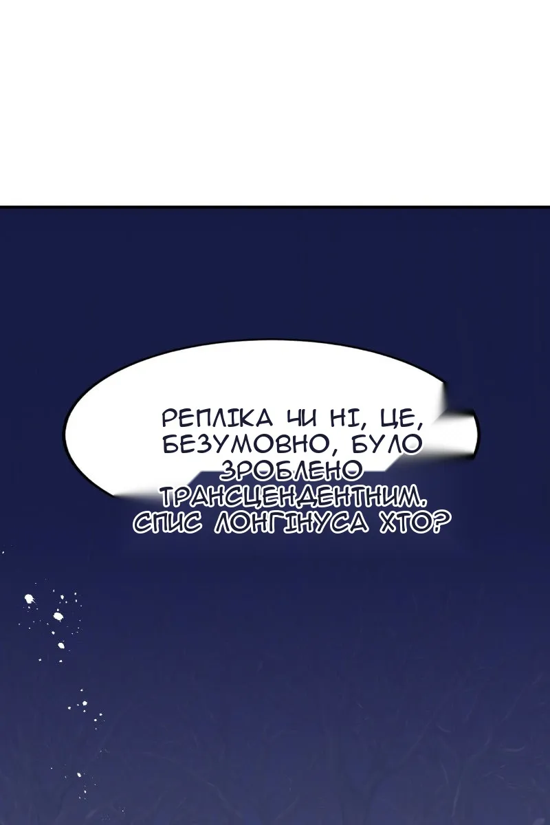 Сторінка 5