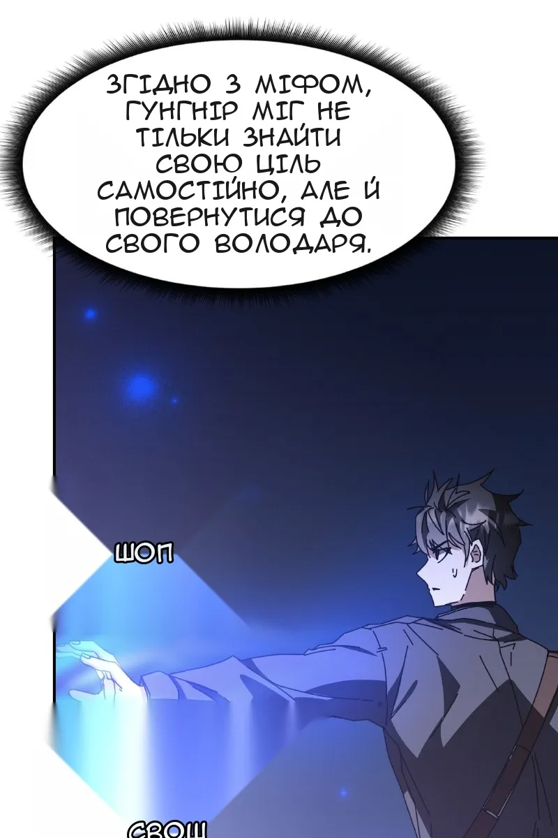 Сторінка 8