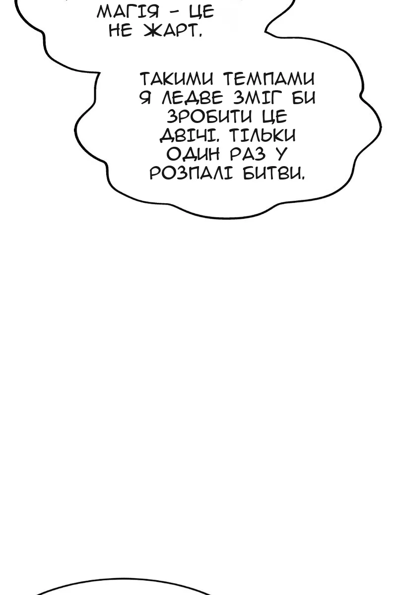 Сторінка 17