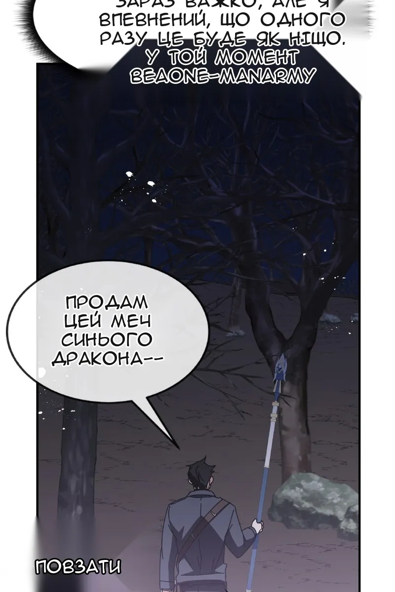 Сторінка 20
