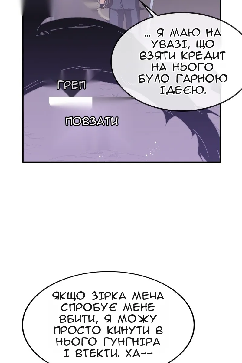 Сторінка 21