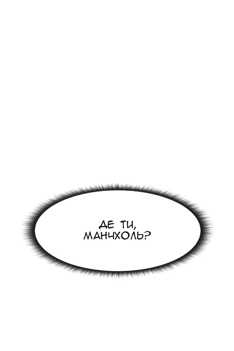 Сторінка 38