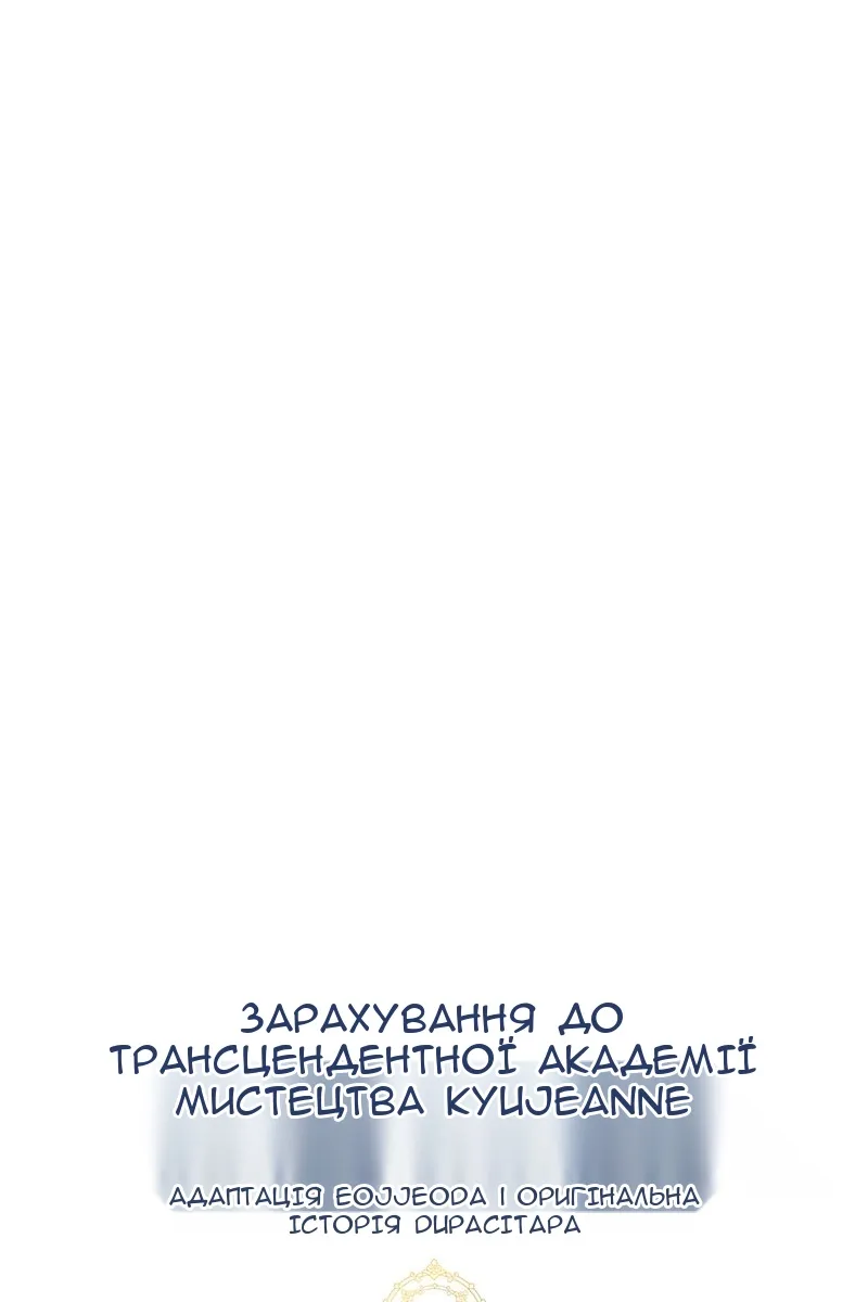 Сторінка 39
