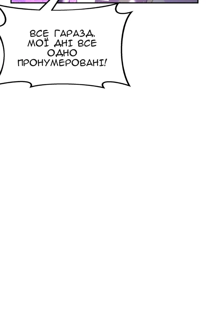 Сторінка 62