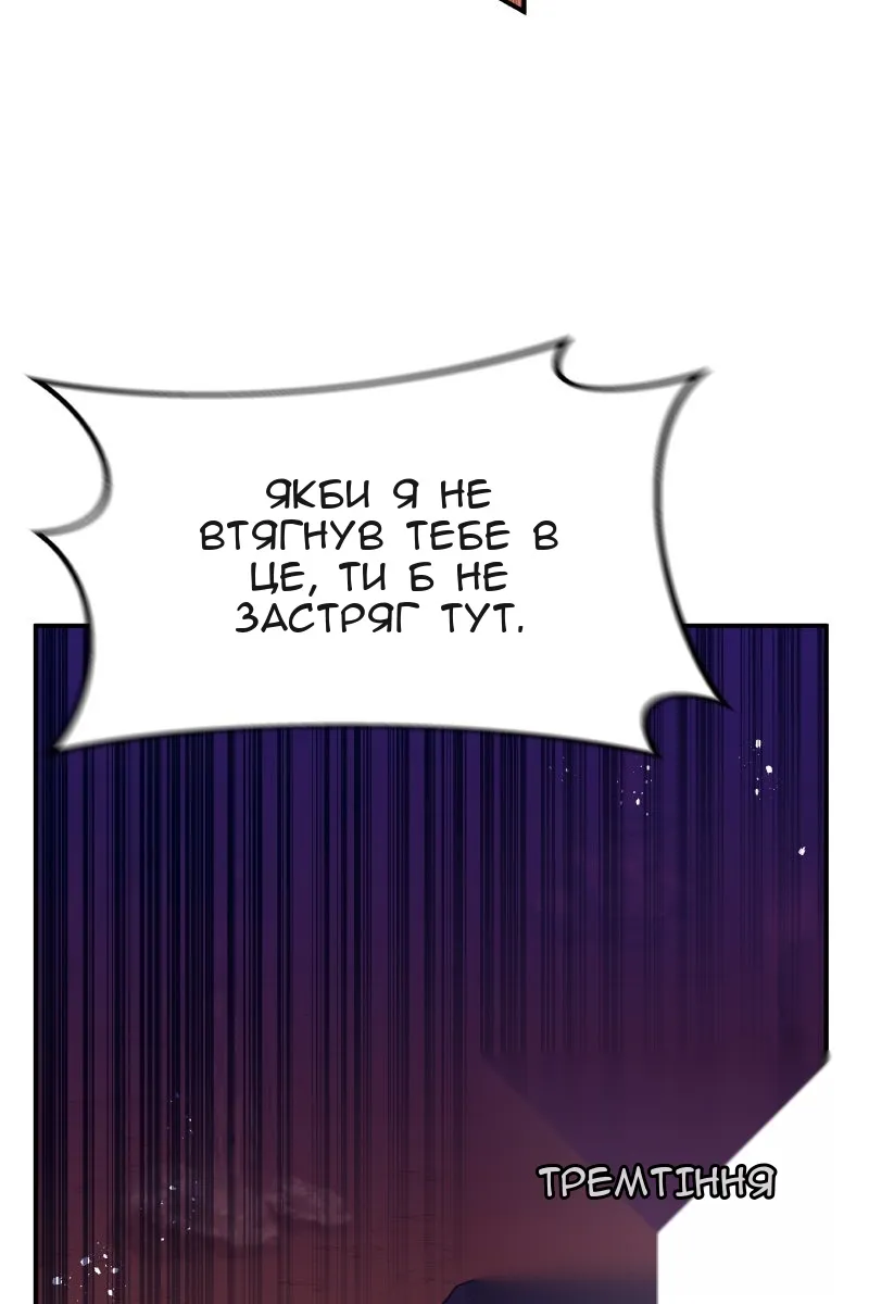 Сторінка 64